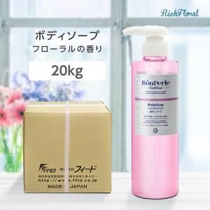 シャンプー フローラルの香り 20Kg リッチフローラル (1個)