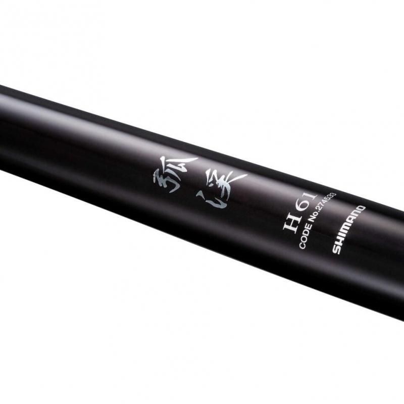 シマノ 弧渓 H61｜鮎釣り、渓流釣り 鮎竿、渓流竿を探すなら岡野釣具店