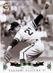 杉浦忠【ホークス70周年】BBM2008#21 - 野球カードのミッチェル