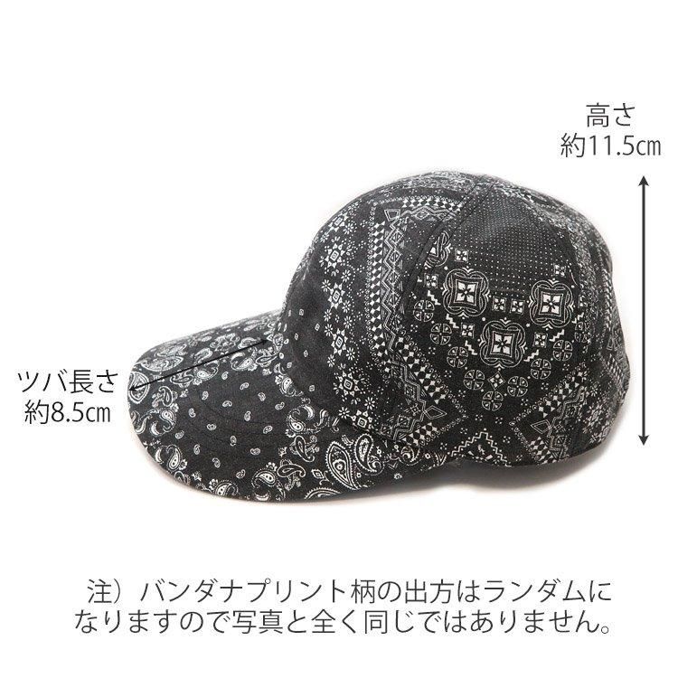 Bandana Print Cap | バンダナ柄のプリント生地 ロングブリムキャップ