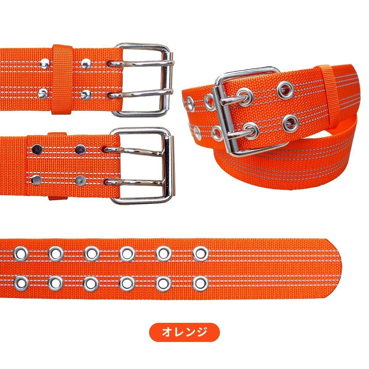 バックル固定式2つ穴50mm幅反射レンジャーベルト - 消防ユニフォーム