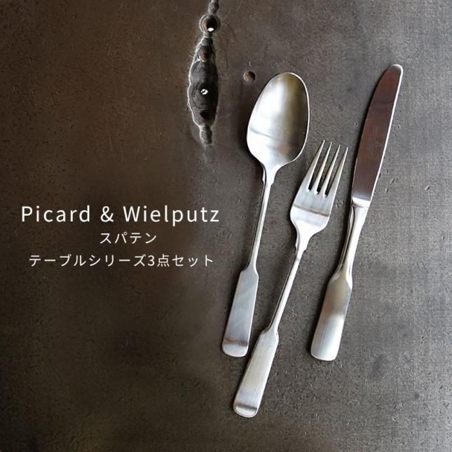 Picard＆Wielputz/ピカード&ヴィールプッツ ランドハウス - S T L O W