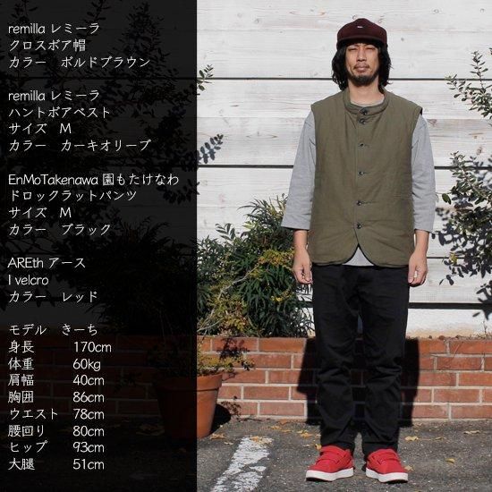 remilla レミーラ｜ハントボアベスト (カーキオリーブ)(装いに変化を