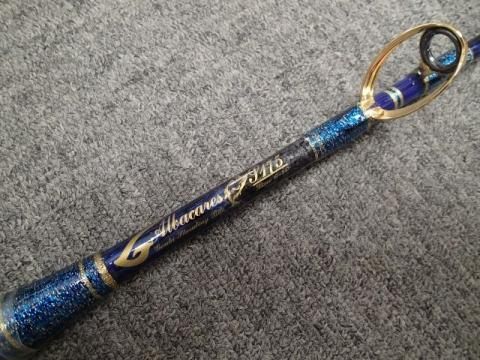 剛樹 アルバカーレス S175 - Fishing-ZERO