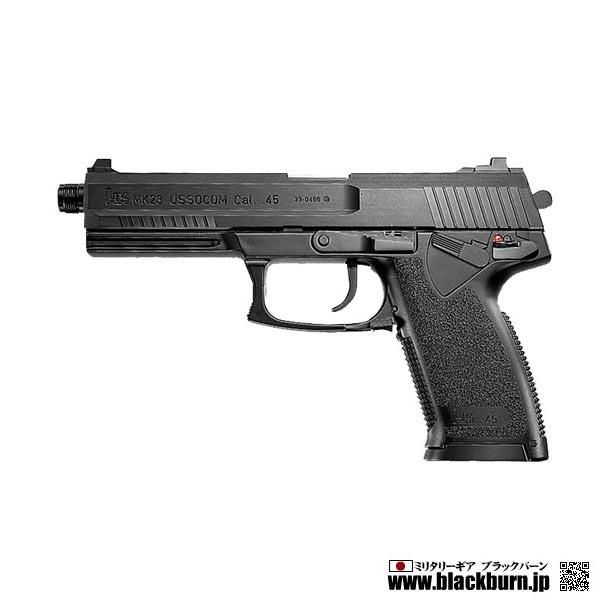 東京マルイSOCOM Mk23ガスガン フルセット サイレンサー付 東京マルイ