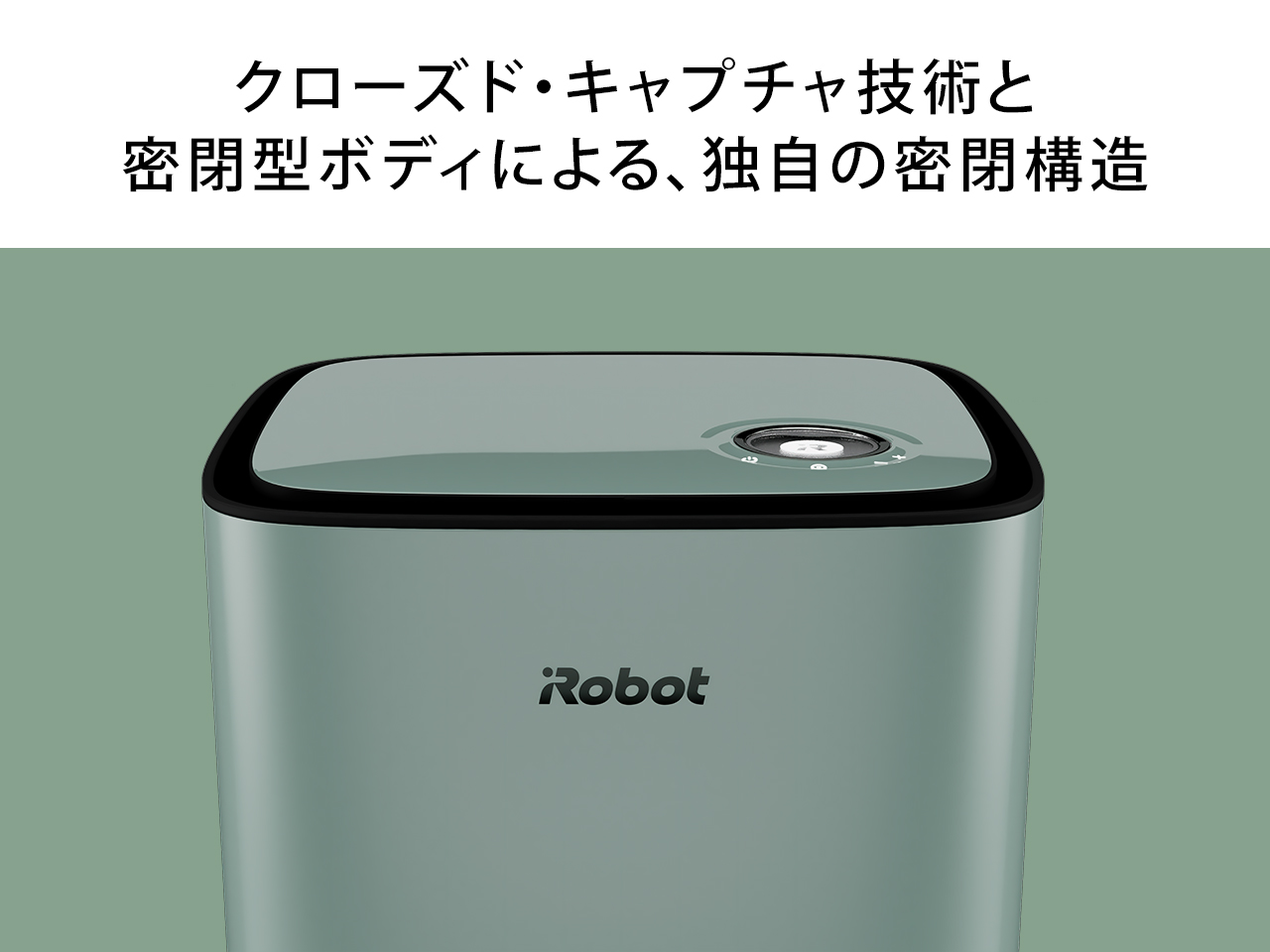 iRobot Klaara p7 Pro P111560 [グリーングレー] 価格比較 - 価格.com