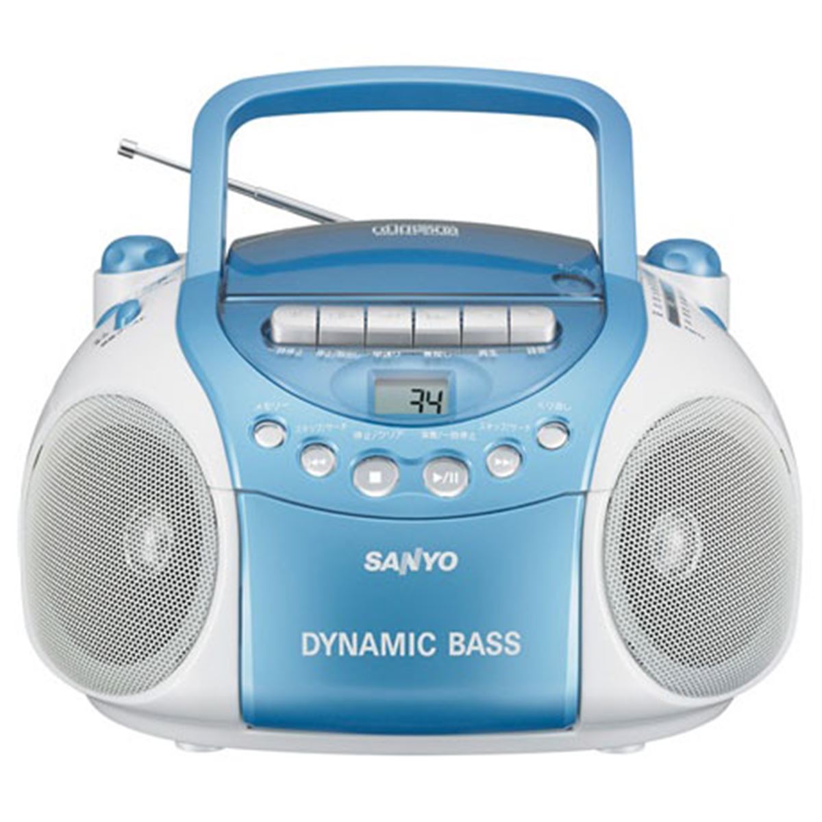 三洋、コンパクトなCDラジカセ「PH-PR64」 - 価格.com