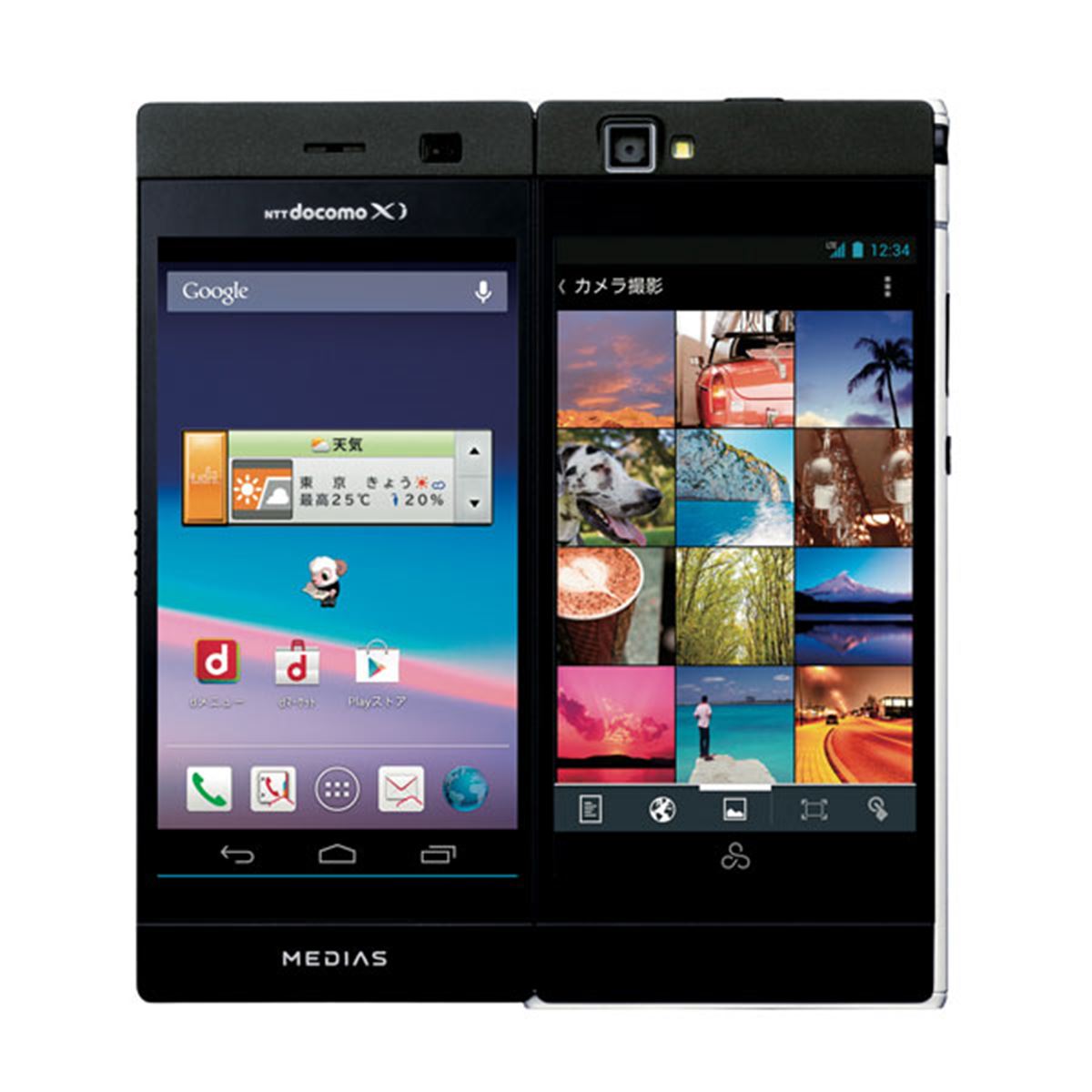 NEC、ダブルディスプレイ搭載の折りたたみスマホ「MEDIAS W N-05E