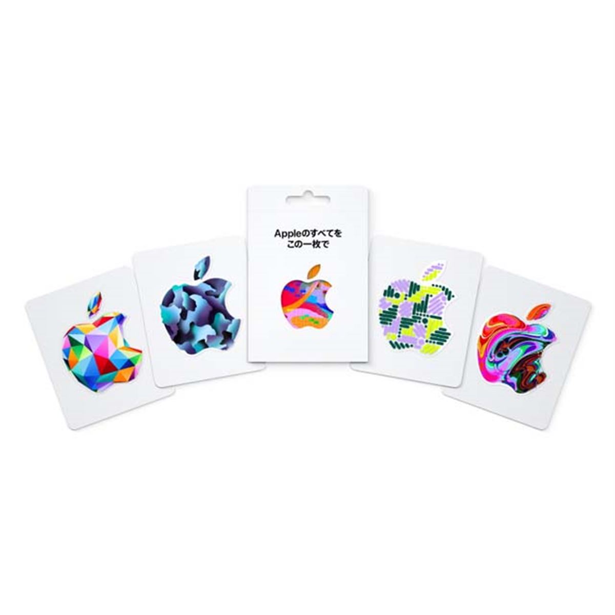 コンビニ3社、「Apple Gift Card」対象の最大10％分還元キャンペーンは