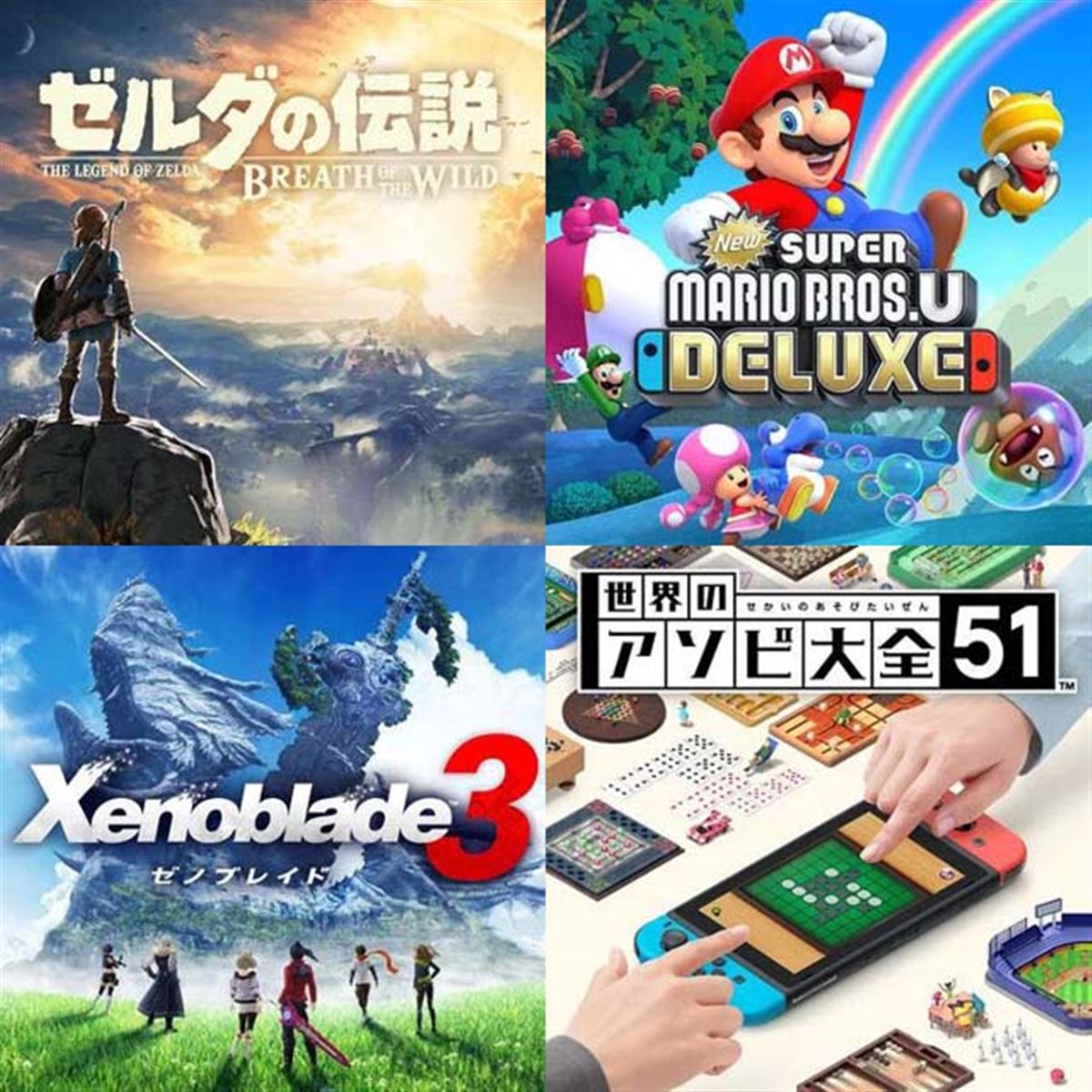 ゼルダやマリオが30％オフなど、任天堂「Nintendo Switch サマーセール
