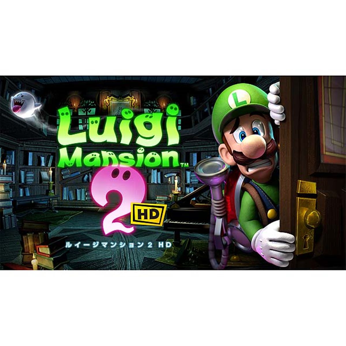 任天堂、Switchソフト「ルイージマンション2 HD」を6月27日に発売