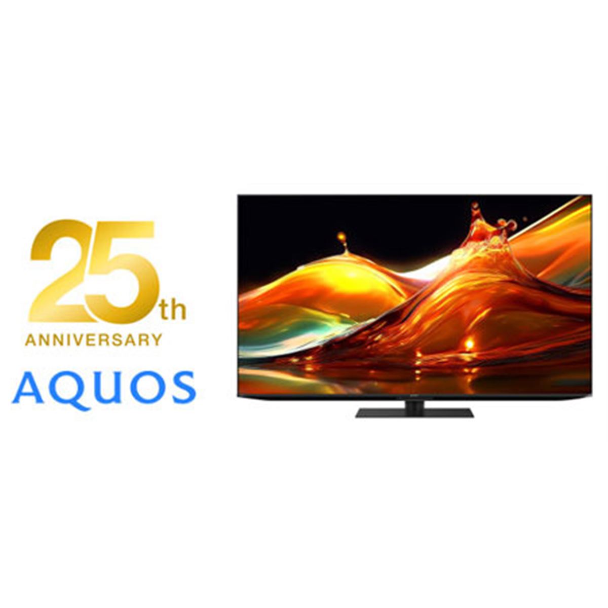 シャープ、「AQUOS」25周年を記念した「ご愛顧感謝祭」キャンペーン第1