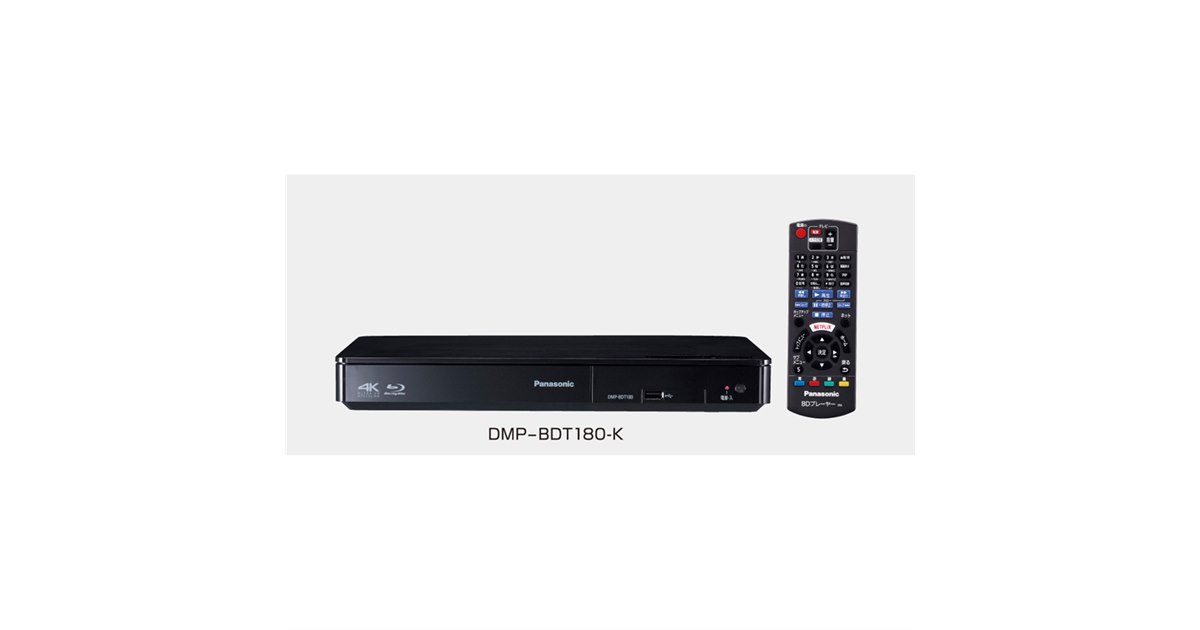 パナソニック、ハイレゾ対応で4Kアプコン搭載のBDプレーヤーなど