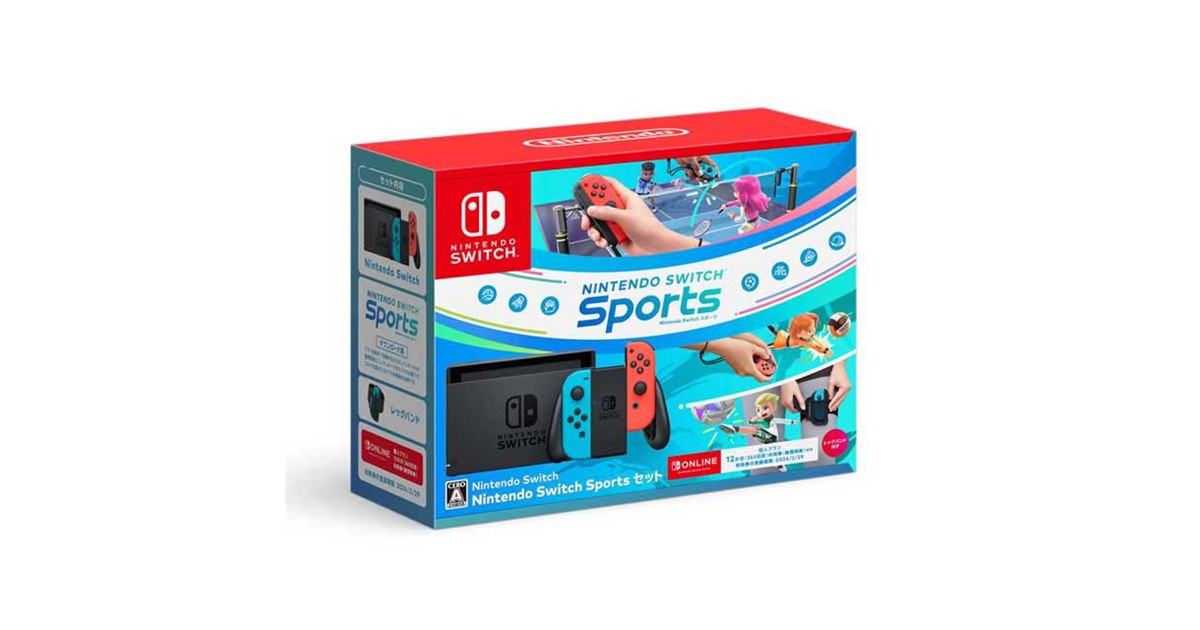 任天堂、ソフトやOnline12か月券付属の「Nintendo Switch Sports