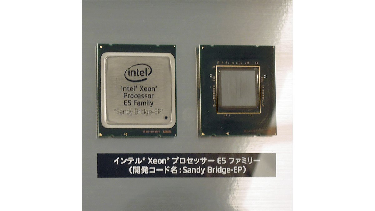 インテル、最大8コアの「Xeon E5」シリーズを発表 - 価格.com