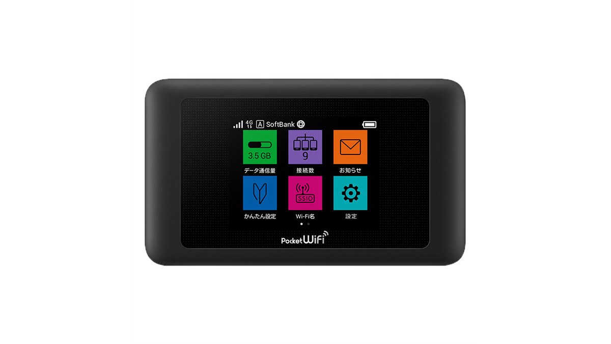 ワイモバイル、最大612Mbpsに対応したモバイルWi-Fiルーター「Pocket