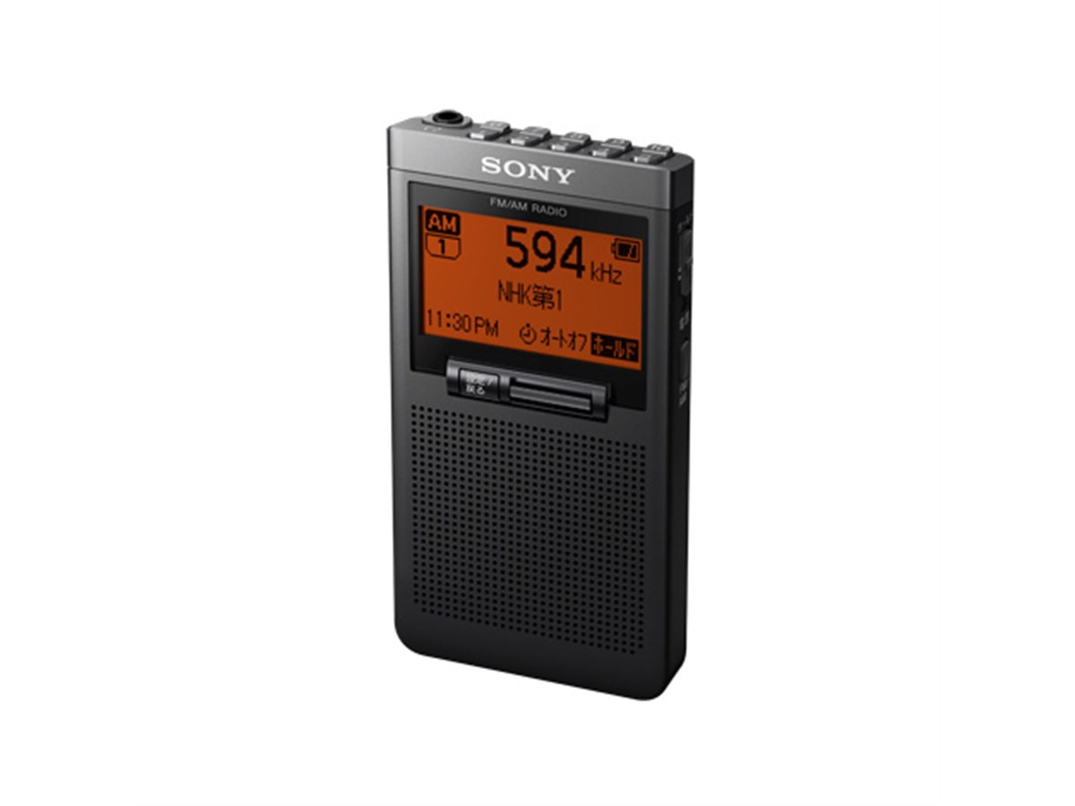 ソニー、FM/AMの2バンド対応でコンパクトな名刺サイズラジオ「SRF-T355