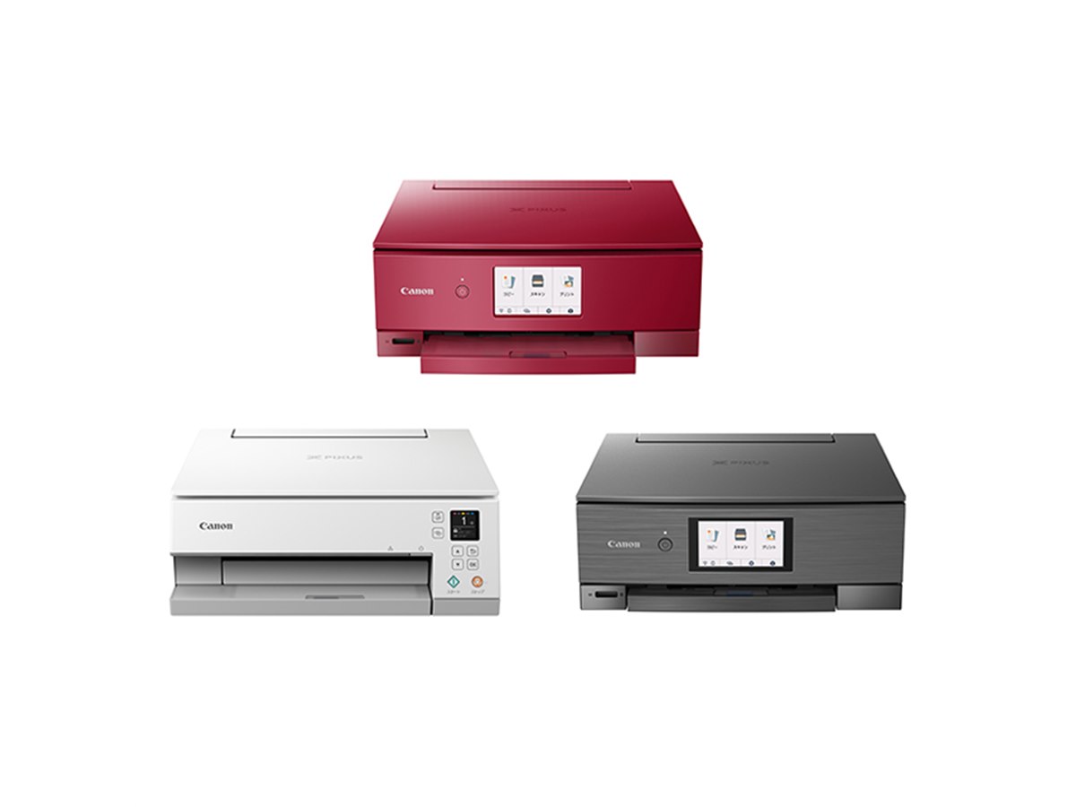 キヤノン、「リモートプリント」対応の多機能プリンター「PIXUS TS8430