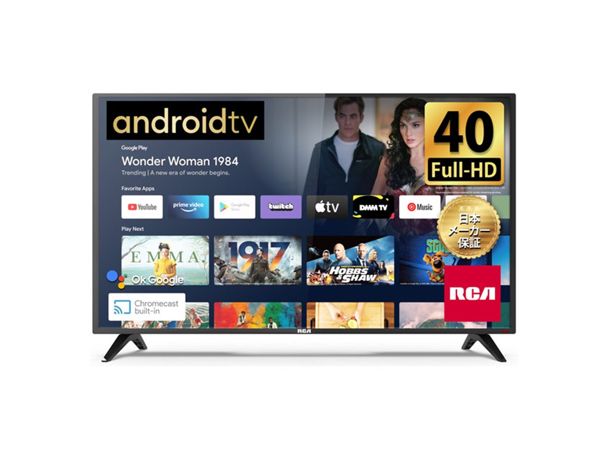 RCA、40V型のチューナーレステレビ「RCA-40D1」を本日6/9から発売