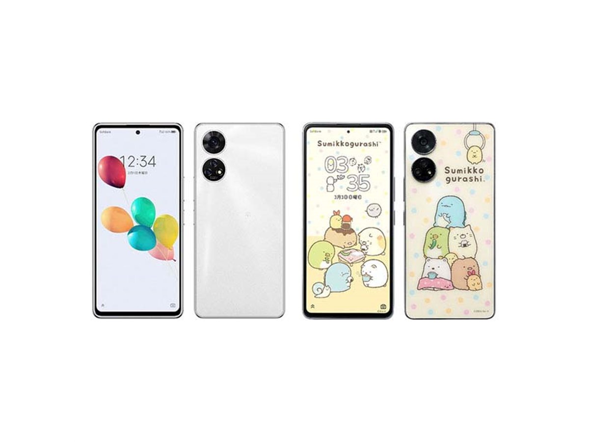 あんしんファミリースマホ」をソフトバンクが発売、「すみっコぐらし
