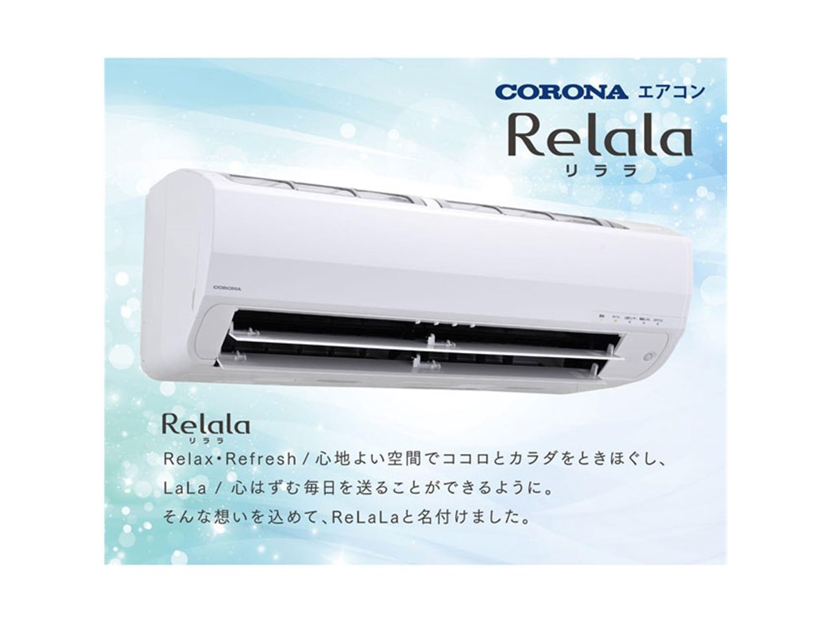 2024年製 コロナ窓用エアコン (リララ) 4-6畳 CW-1624R-WS 2024年製