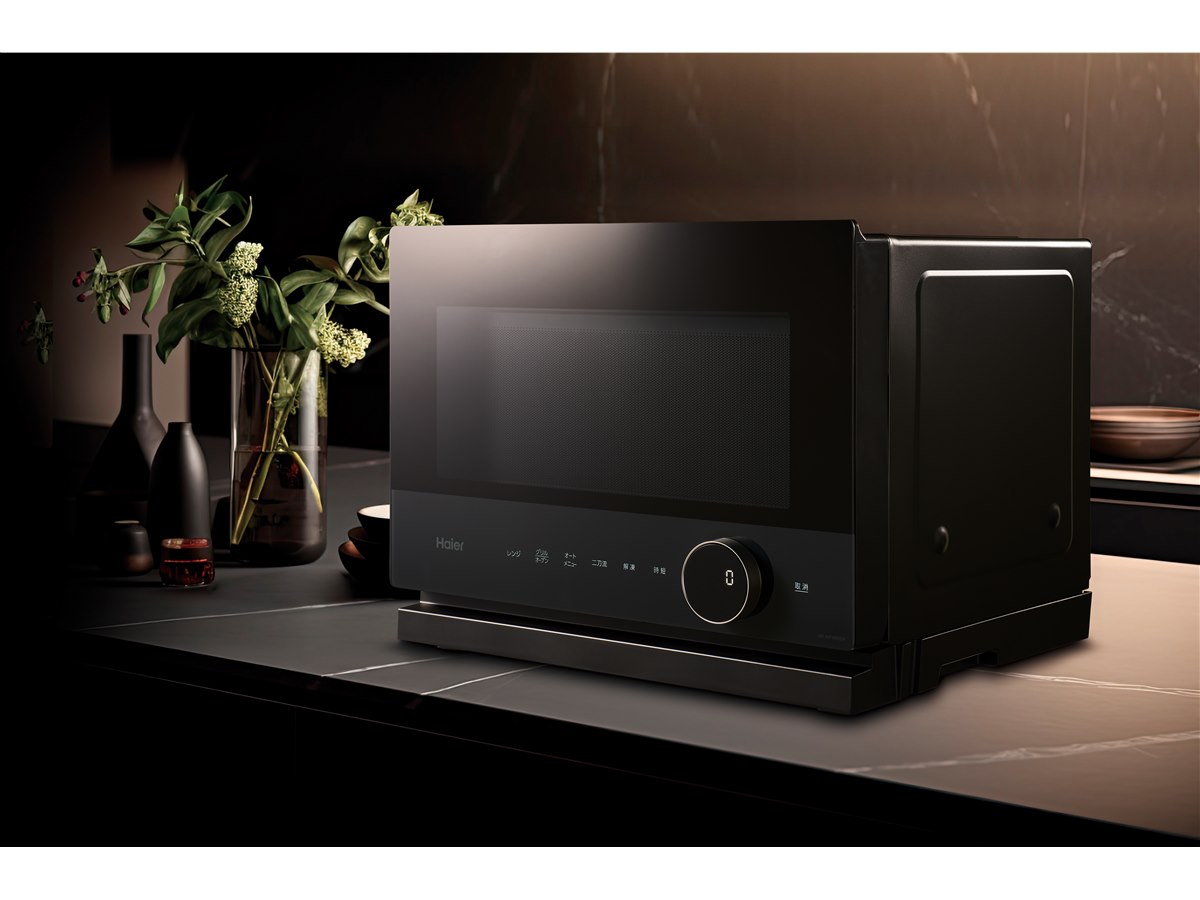 ハイアール、「二刀流調理」機能を搭載した26Lオーブンレンジを本日11