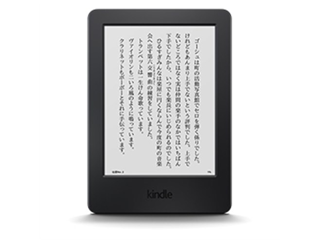 Amazon Kindle DX International 日本未発売 激レア アマゾン、300ppi