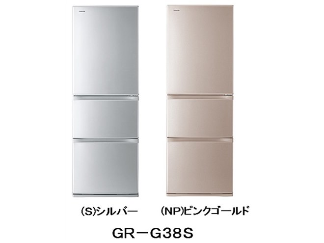 TOSHIBA VEGETA GR-H38S(NP) 冷蔵庫 375L シルバー 東芝 GR-H38S(S