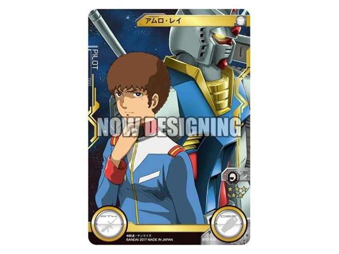 新規描き下ろしの「ガンダムクロスウォー」最終アイテム - 価格.com