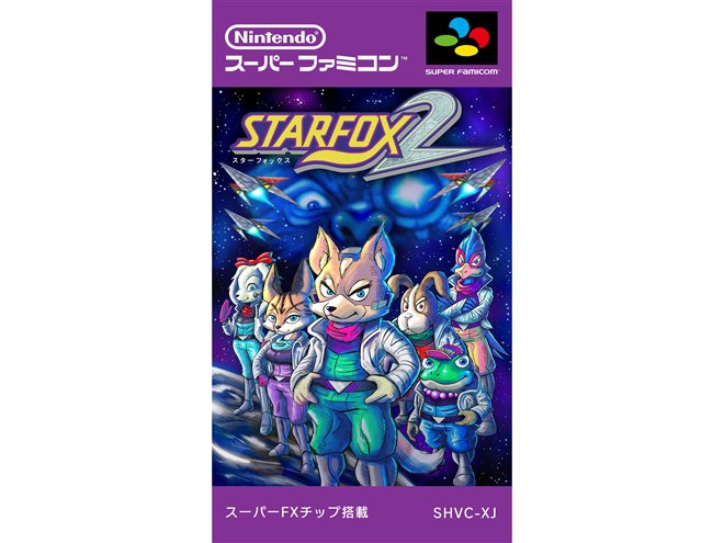 任天堂、21タイトル収録の「ミニ スーパーファミコン」を7,980円で10/5