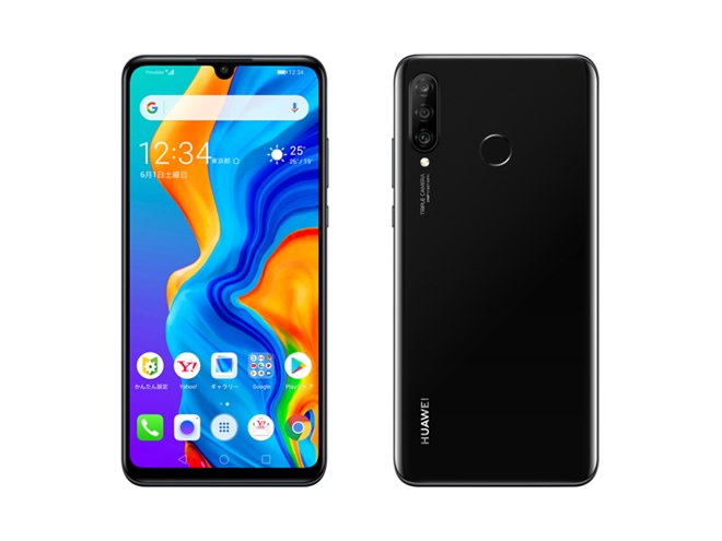 ワイモバイル、トリプルカメラ搭載スマホ「HUAWEI P30 lite」5月24日