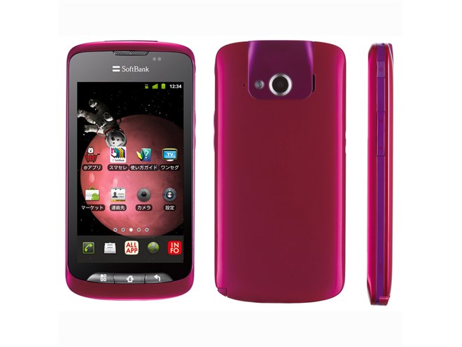 ソフトバンク、7色カラーのスマホ「STAR7 009Z」を12/22発売 - 価格.com