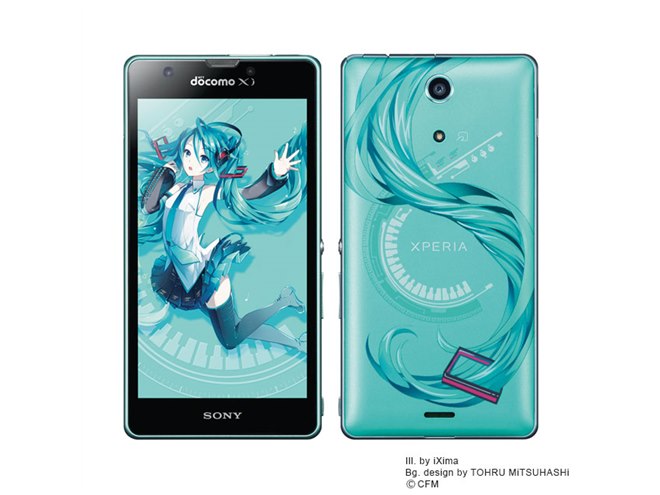 ドコモ、初音ミクスマホ「Xperia feat. HATSUNE MIKU SO-04E」発表