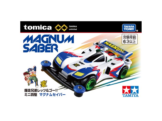 ミニ四駆トミカ「レッツ＆ゴー!!」マグナムセイバー、ソニックセイバー