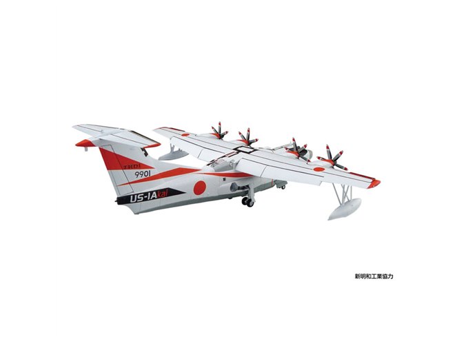 高性能飛行艇「US-2」20周年記念、特典付き限定仕様の1/144模型が4月
