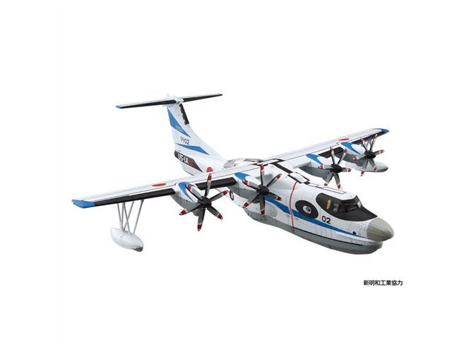 高性能飛行艇「US-2」20周年記念、特典付き限定仕様の1/144模型が4月