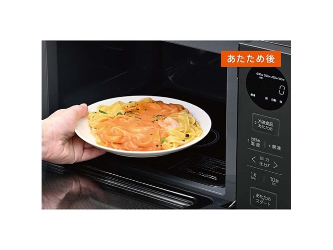 AQUA、「冷凍食品あたため」ボタンを搭載した単機能レンジを本日4月3日