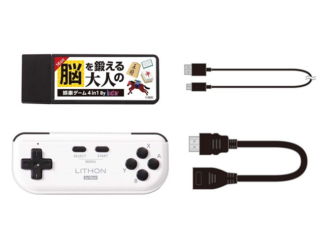 ライソン、スティックタイプの小型家庭用ゲーム機「脳を鍛える大人の