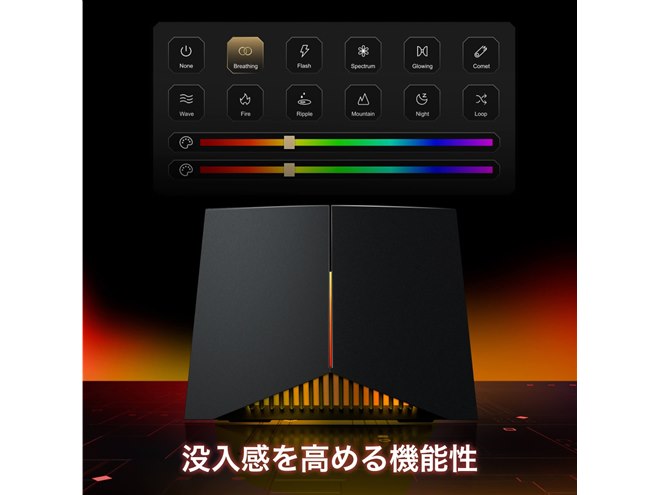 TP-Link、Wi-Fi 7対応のハイエンドゲーミングルーター「Archer GE800