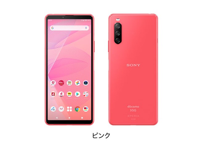 ドコモ、多彩なカラバリを展開する5Gスマホ「Xperia 10 III SO-52B」の