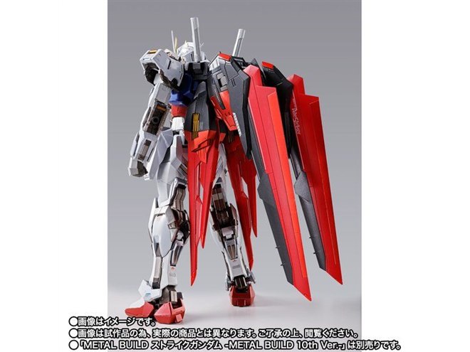 METAL BUILD」10周年記念、「エールストライカー」が特別仕様で再登場