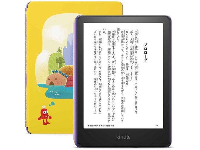 Kindle Paperwhite キッズモデル イエロー 第11世代 Kindle Paperwhite