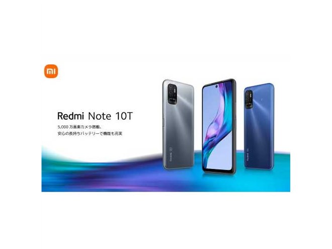34,800円、シャオミがFeliCa/IP68対応のエントリースマホ「Redmi Note