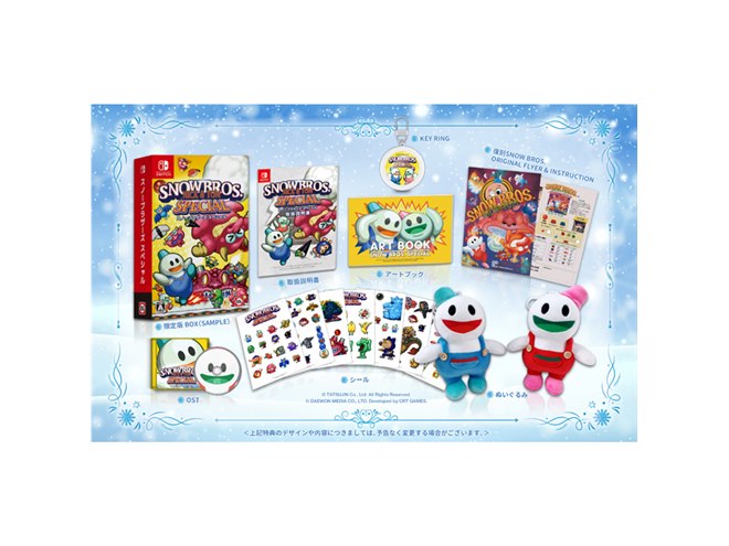 名作アーケードゲーム「スノーブラザーズ」が復刻、Switchソフトとして