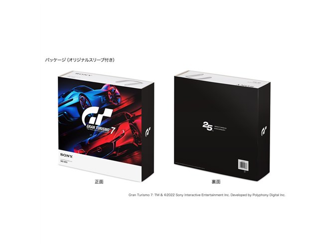 グランツーリスモ7」×ソニー、25周年ロゴ入りネックスピーカーが予約