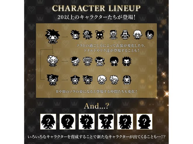 キングダム ハーツ」20周年記念のたまごっち2種発表、ハートレスは