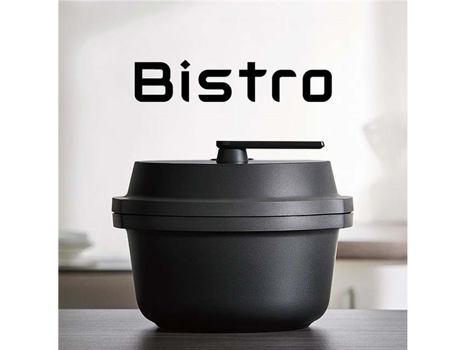 パナソニック、圧力とかきまぜ機能を両立した自動調理鍋「オート