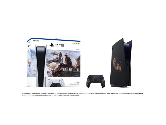 SIE、「FINAL FANTASY XVI」同梱のPlayStation 5などを6月22日から数量