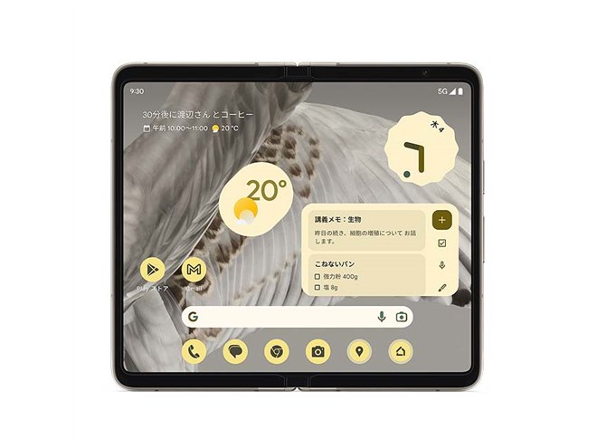 グーグル、初の折りたたみスマホ「Pixel Fold」を25.3万円で7月中旬