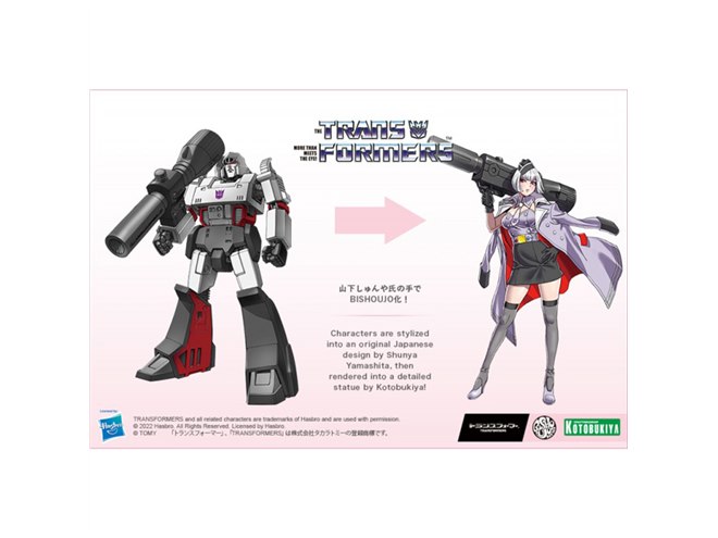 トランスフォーマー」破壊大帝メガトロンを“美少女姿”でフィギュア化